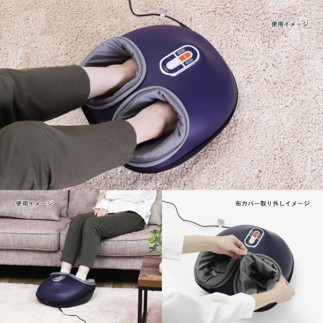 ⭐︎新品未開封⭐︎a-relax マッサージ器 足裏マッサージ