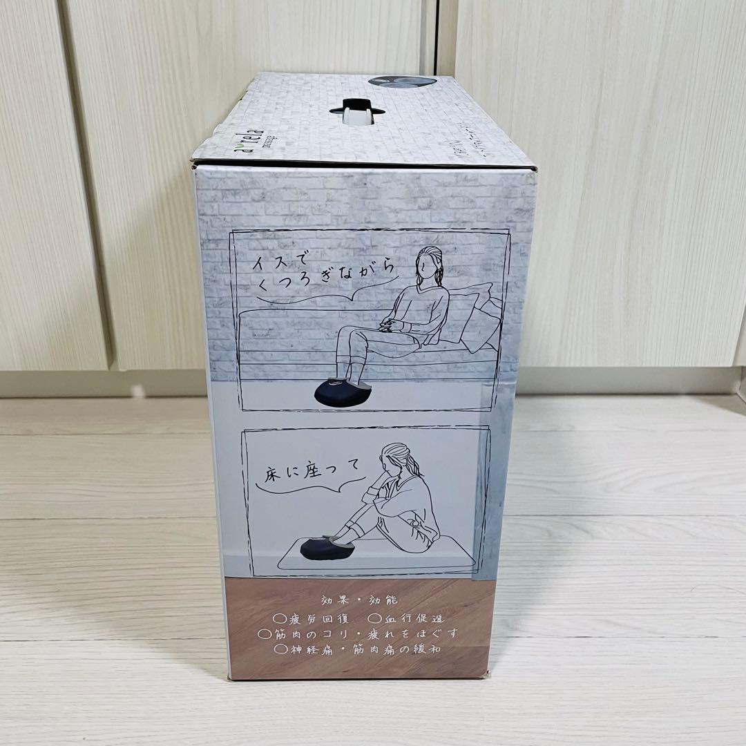 ⭐︎新品未開封⭐︎a-relax マッサージ器 足裏マッサージ