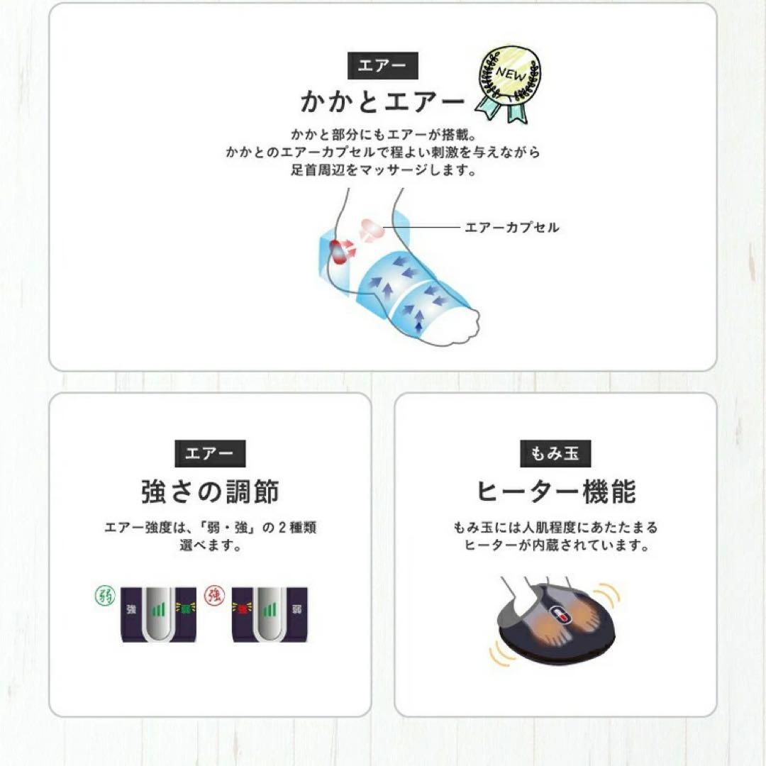 ⭐︎新品未開封⭐︎a-relax マッサージ器 足裏マッサージ