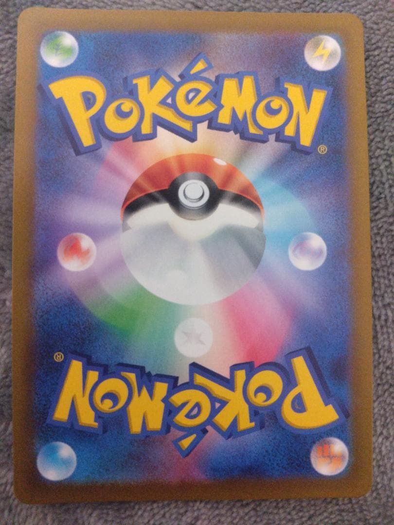ポケモンカードSARまとめ売り