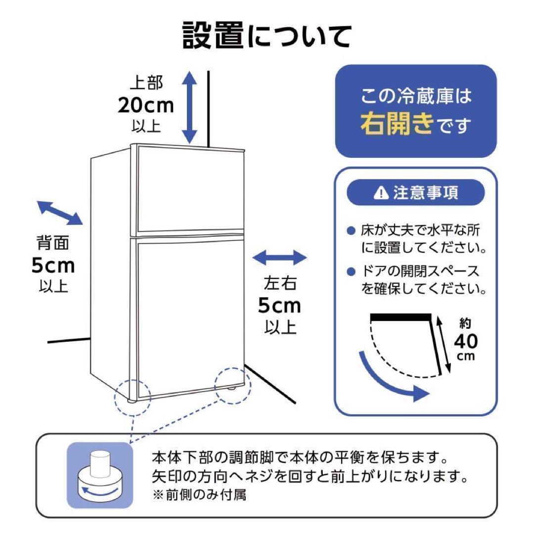 中古美品 冷蔵庫 一人暮らし冷凍冷蔵庫 60L　ブラックA3-10-2