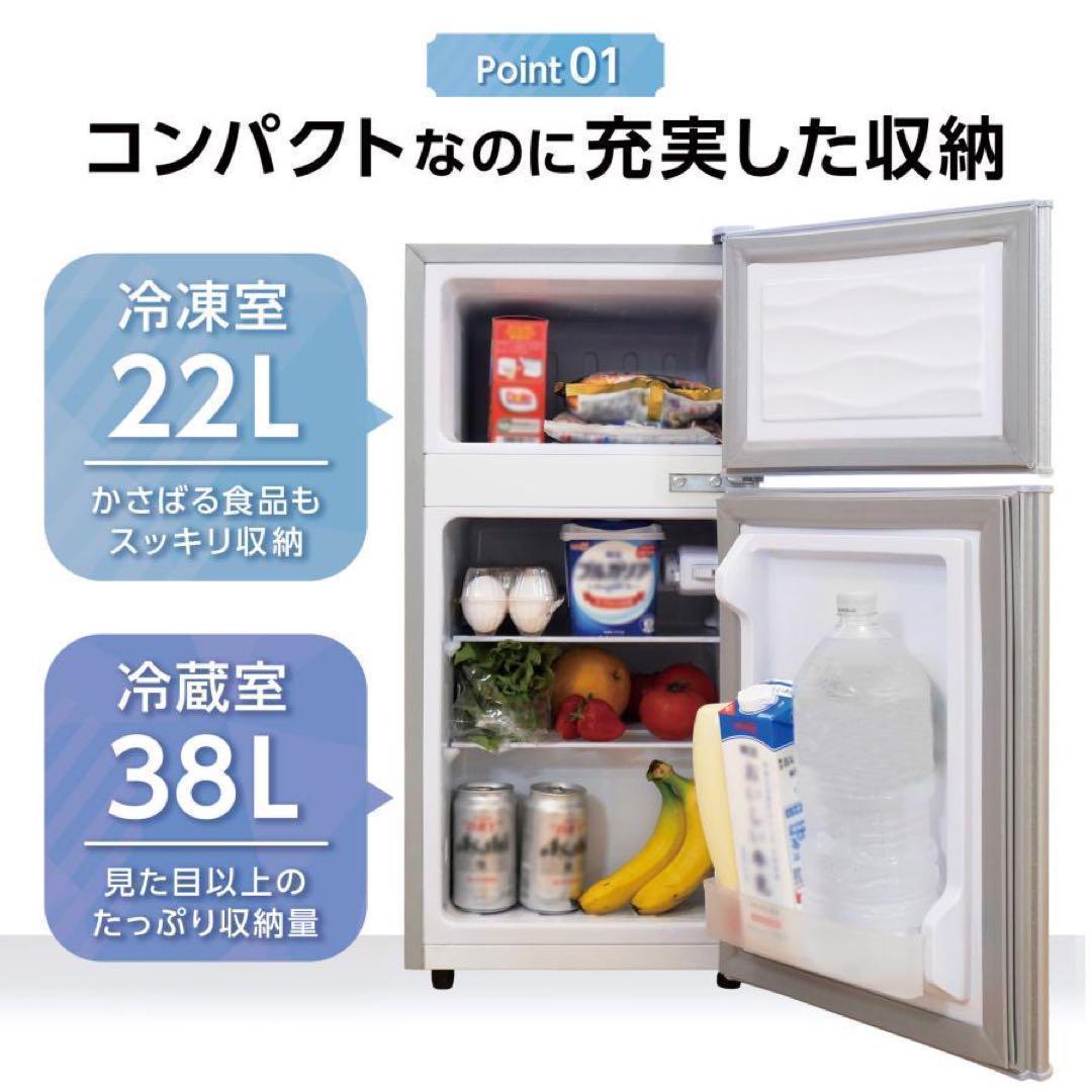 中古美品 冷蔵庫 一人暮らし冷凍冷蔵庫 60L　ブラックA3-10-2