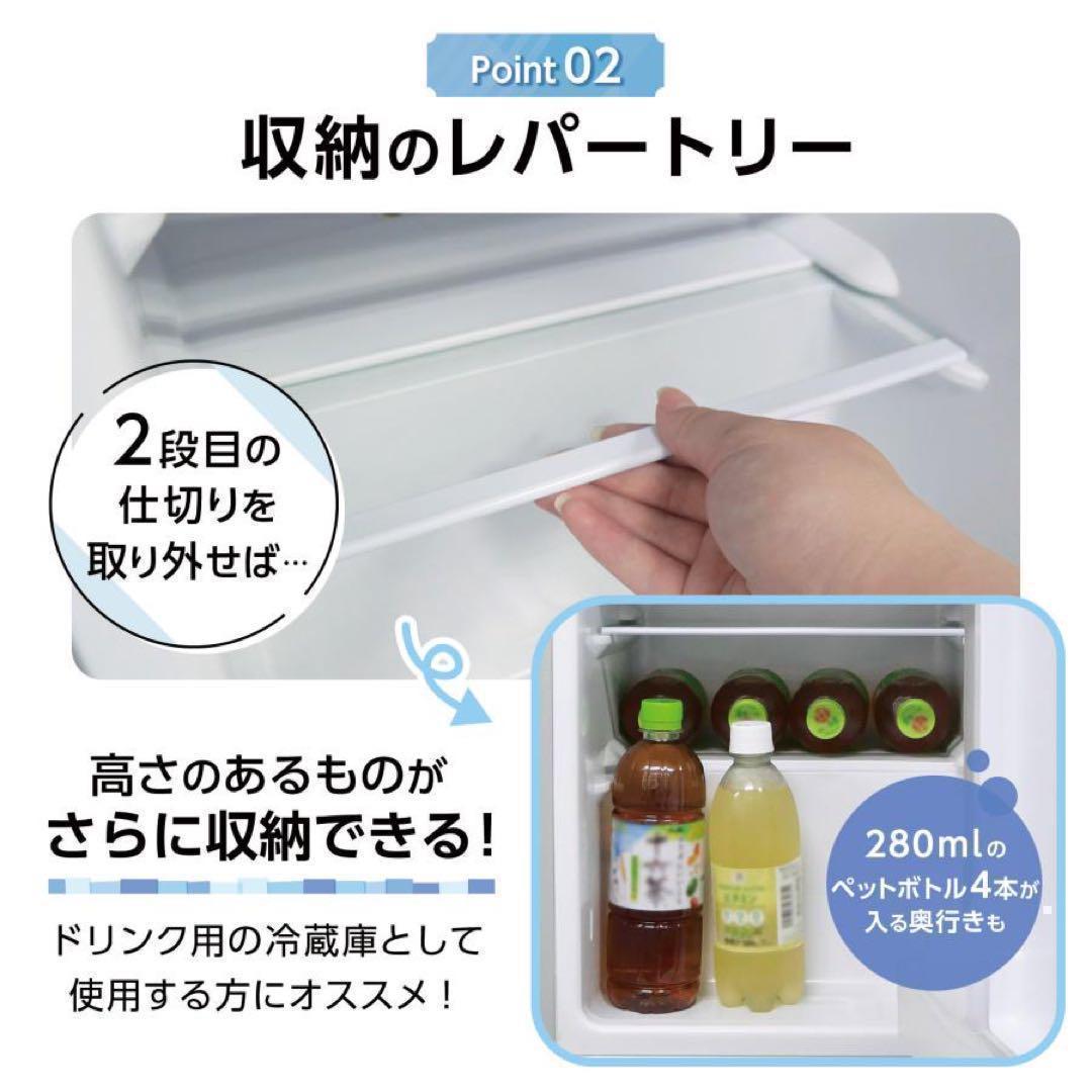 中古美品 冷蔵庫 一人暮らし冷凍冷蔵庫 60L　ブラックA3-10-2