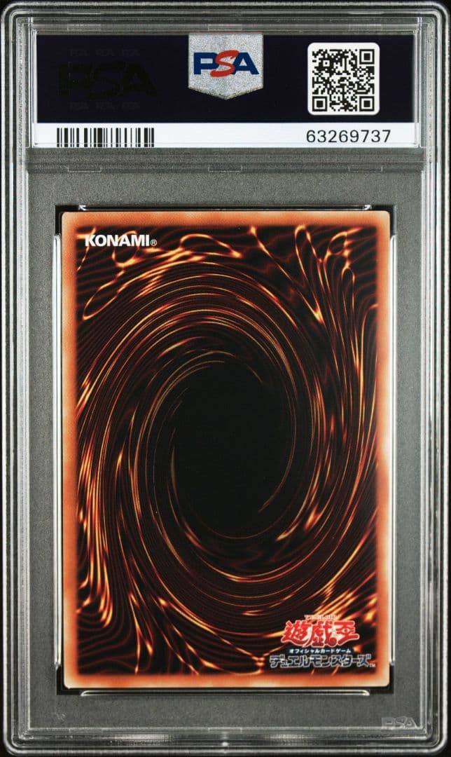 【psa10】超戦士カオス・ソルジャー レリーフ　鑑定枚数44枚　リホルダー済
