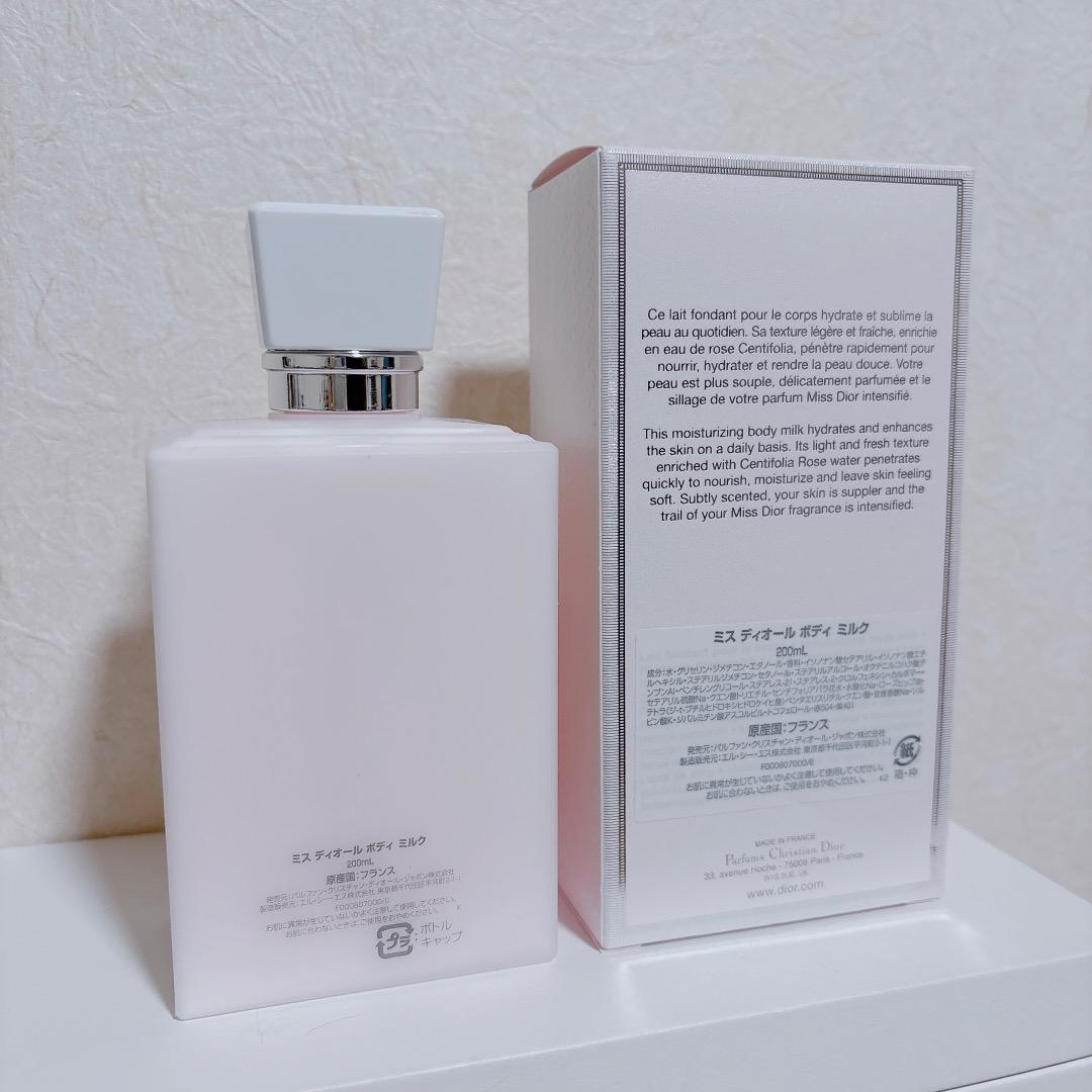 【新品】ミスディオール ボディミルク 200ml