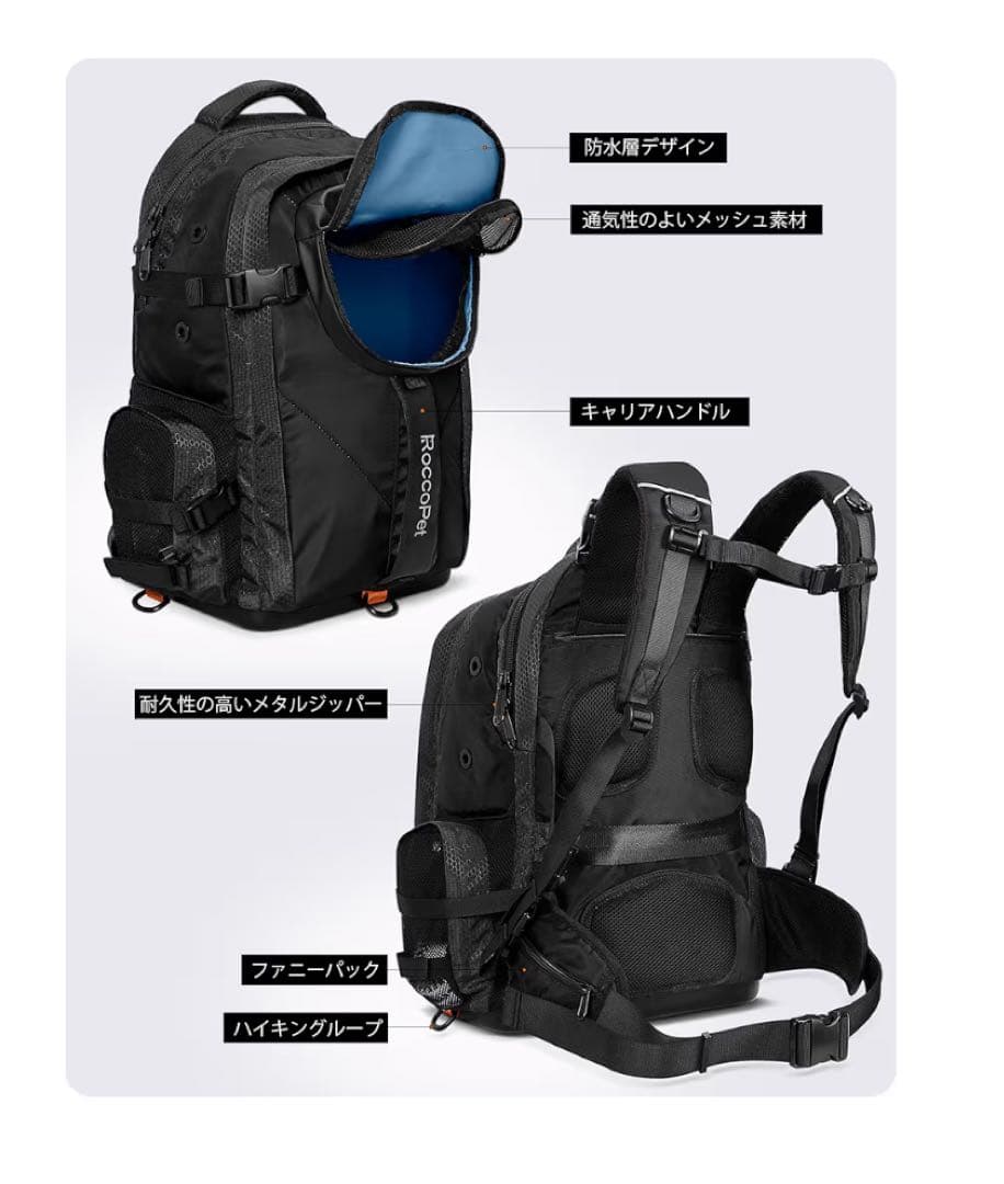 TK様　RoccoPet ブラックバックパック　ペット用
