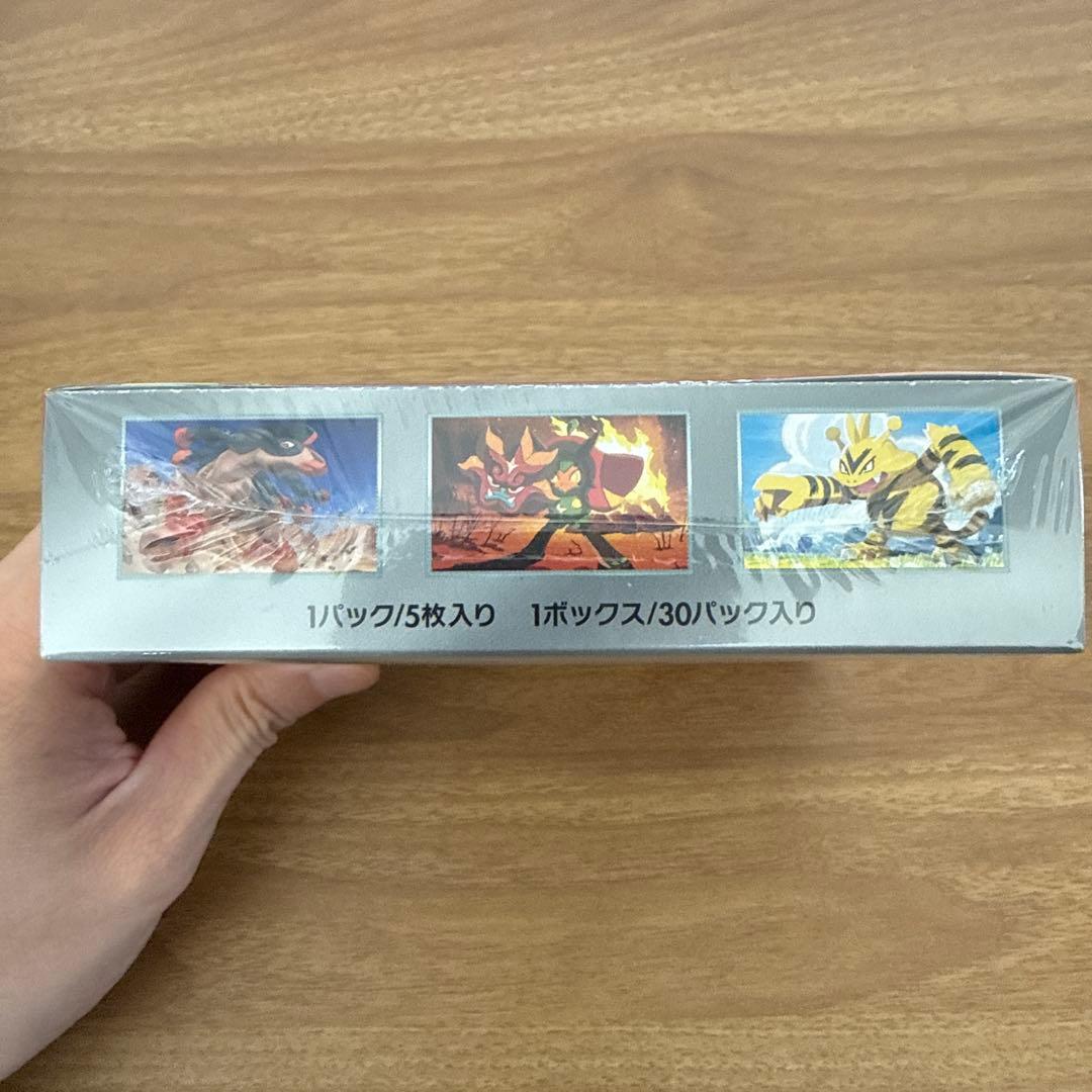 ポケモンカードゲーム 熱風のアリーナ シュリンク付き　未開封BOX ボックス