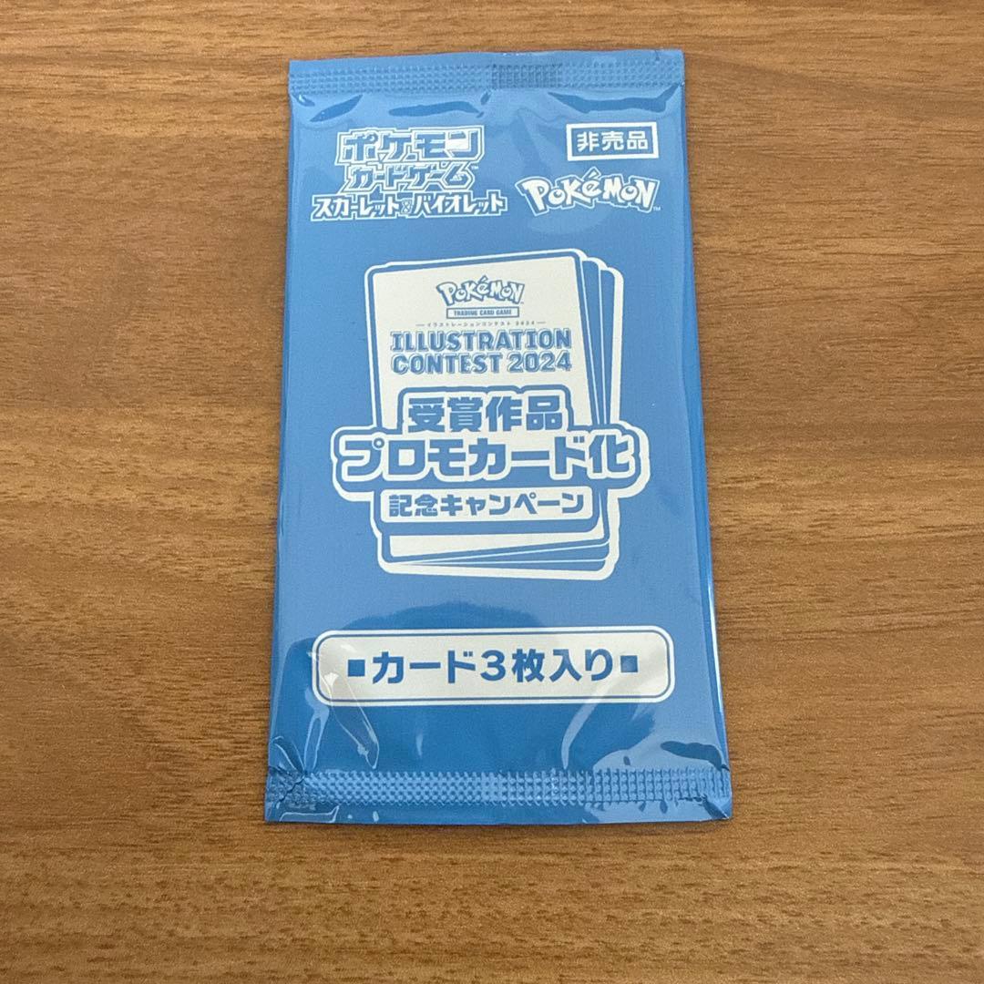 ポケモンカードゲーム 熱風のアリーナ シュリンク付き　未開封BOX ボックス