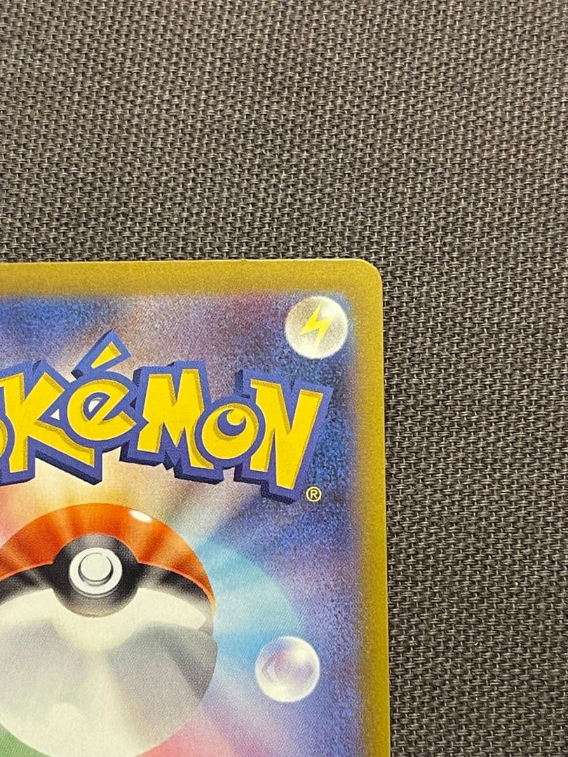メイのはげまし SAR 115/080 ムニキスゼロ【ポケモンカード】