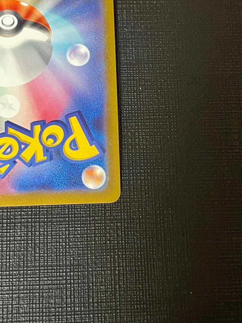ミュウツーv sa ポケモンgo