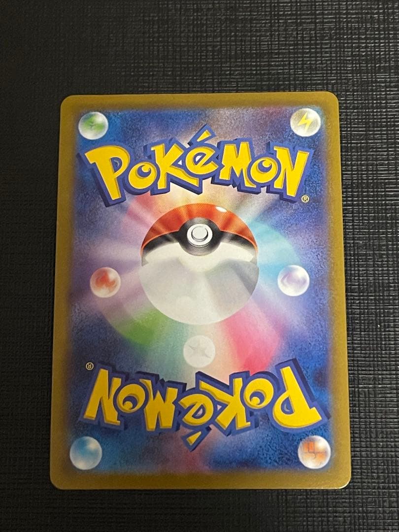 ミュウツーv sa ポケモンgo