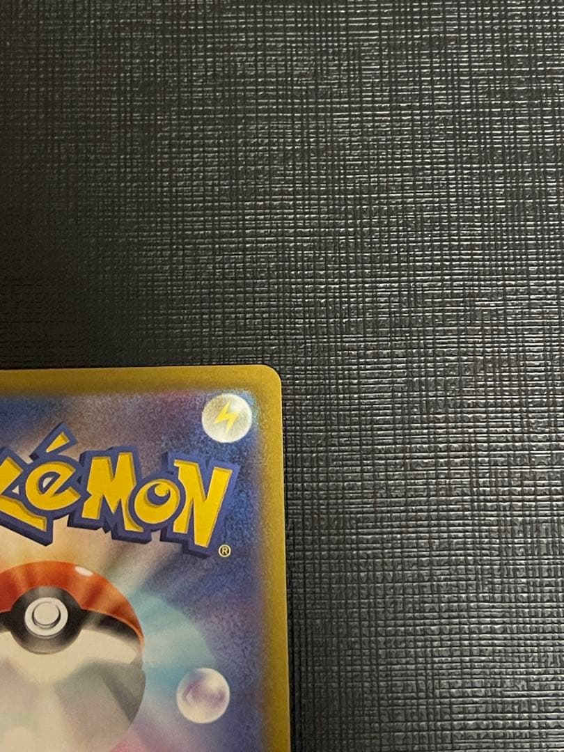 ミュウツーv sa ポケモンgo
