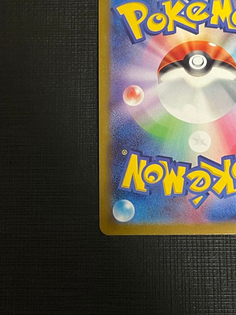 ミュウツーv sa ポケモンgo