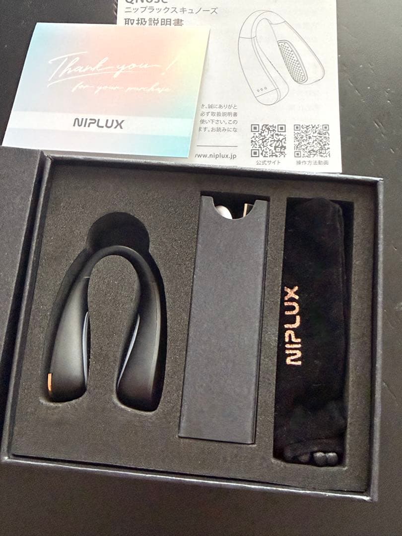 NIPLUX QNoSE キュノーズ 鼻専用美顔器