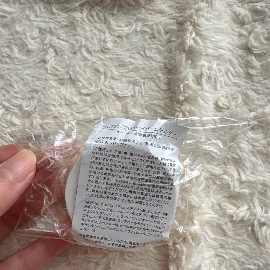サンナチュラルズ 基本 5点セット 美白オイル・化粧水・夜用美容液・スキンオイル