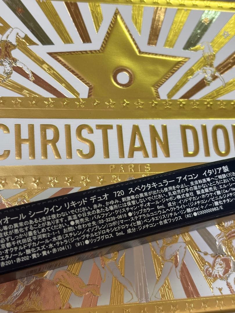 新品　DIOR ルージュ　ディオール　シークイン　リキッド　デュオ　720
