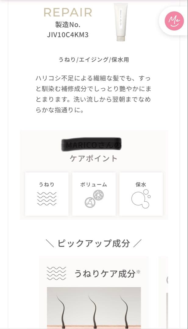 MEDULLA シャンプー トリートメント ・ハイパーリンクセラムセット