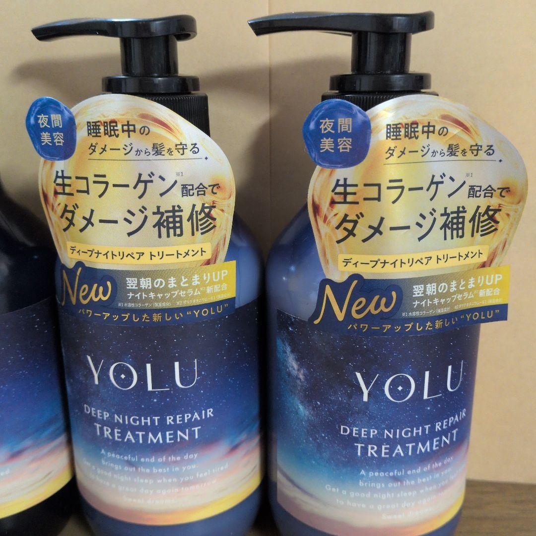 m*m様 YOLU ディープナイトシャンプー トリートメント 4本セット＆詰替え