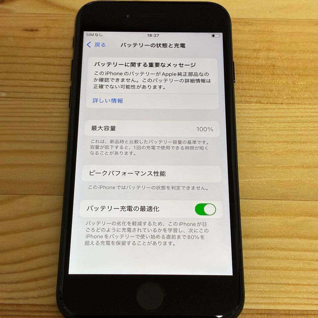yy17280C バッテリー新品　iPhoneSE第3世代64GB SIMフリー