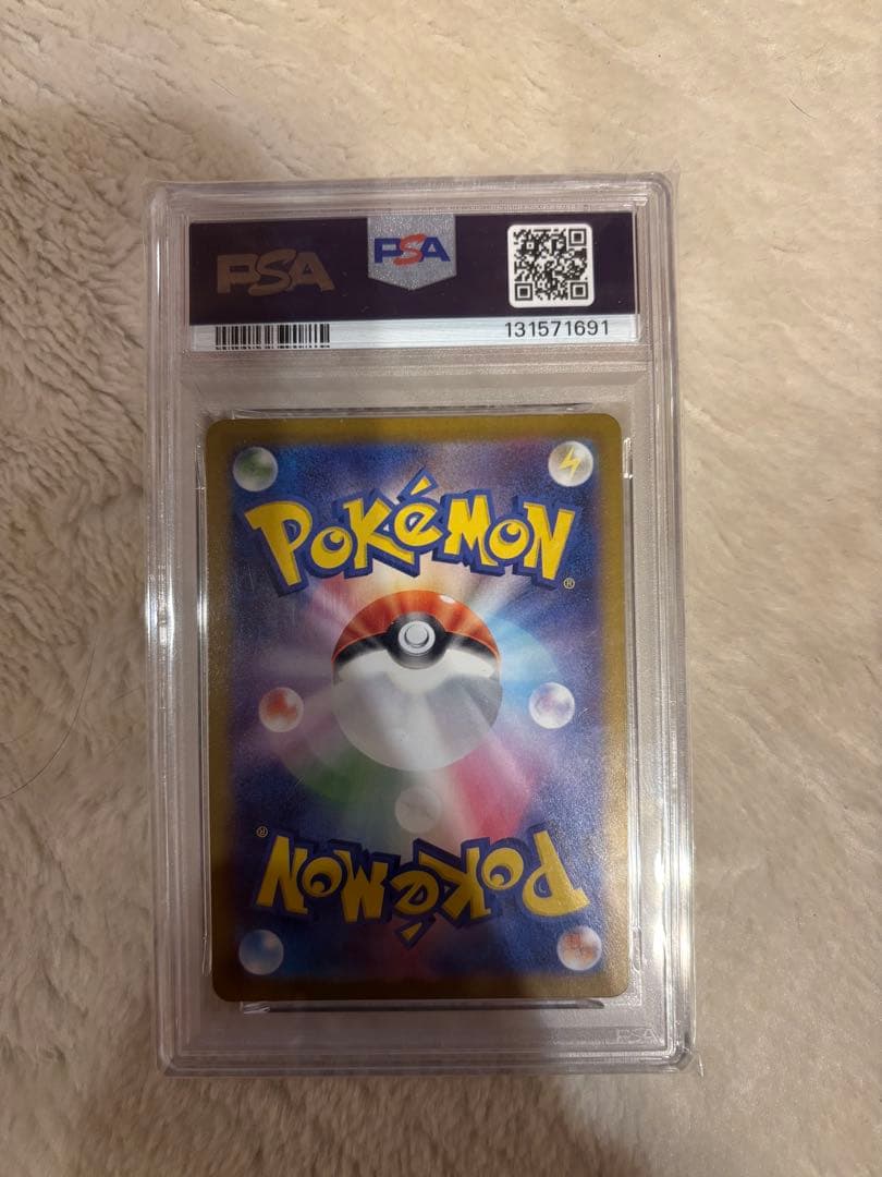 ヌイコグマ ART RARE PSA10 ar