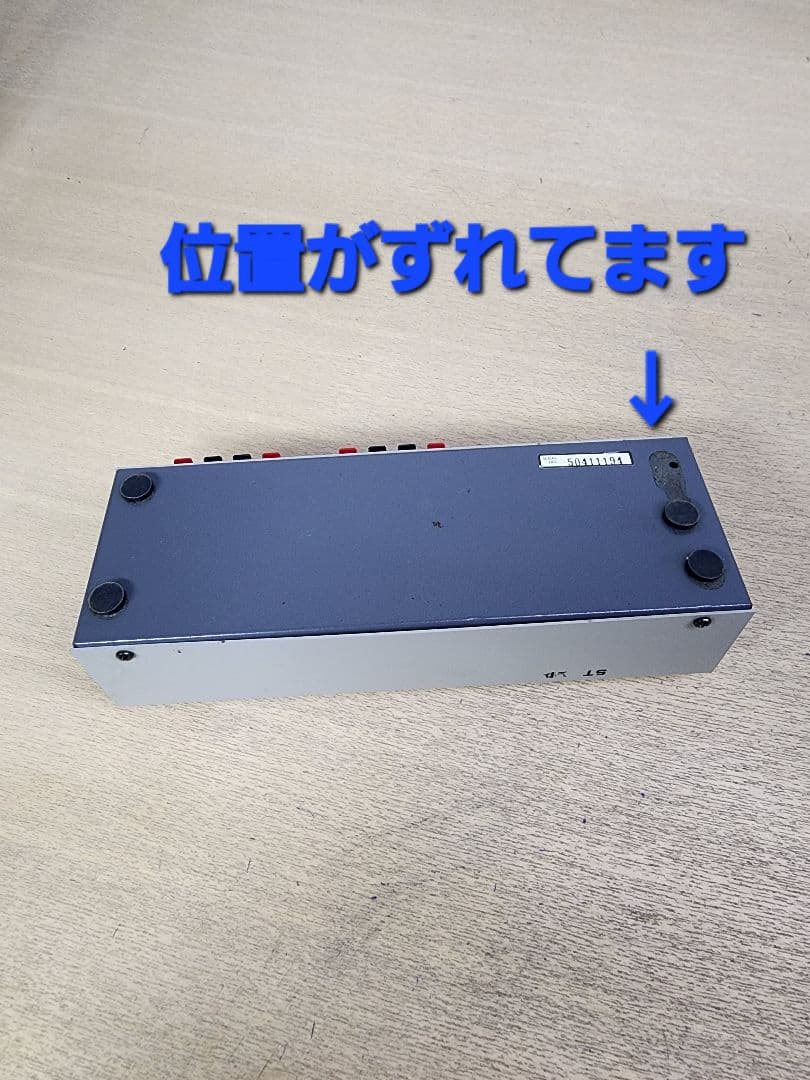 パワーアンプ セレクター AS-9
