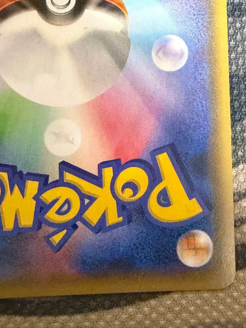 フーパ 光輪の超魔神 155/XY-P 入場者プレゼント プロモーションカード