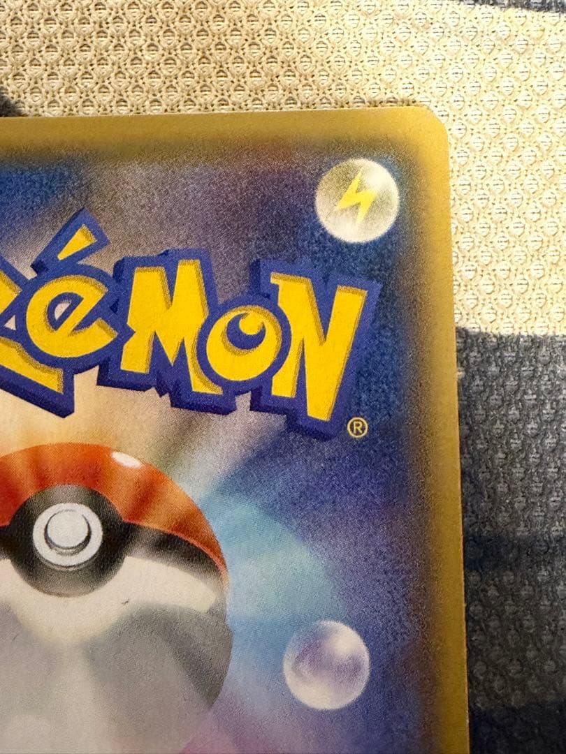 フーパ 光輪の超魔神 155/XY-P 入場者プレゼント プロモーションカード