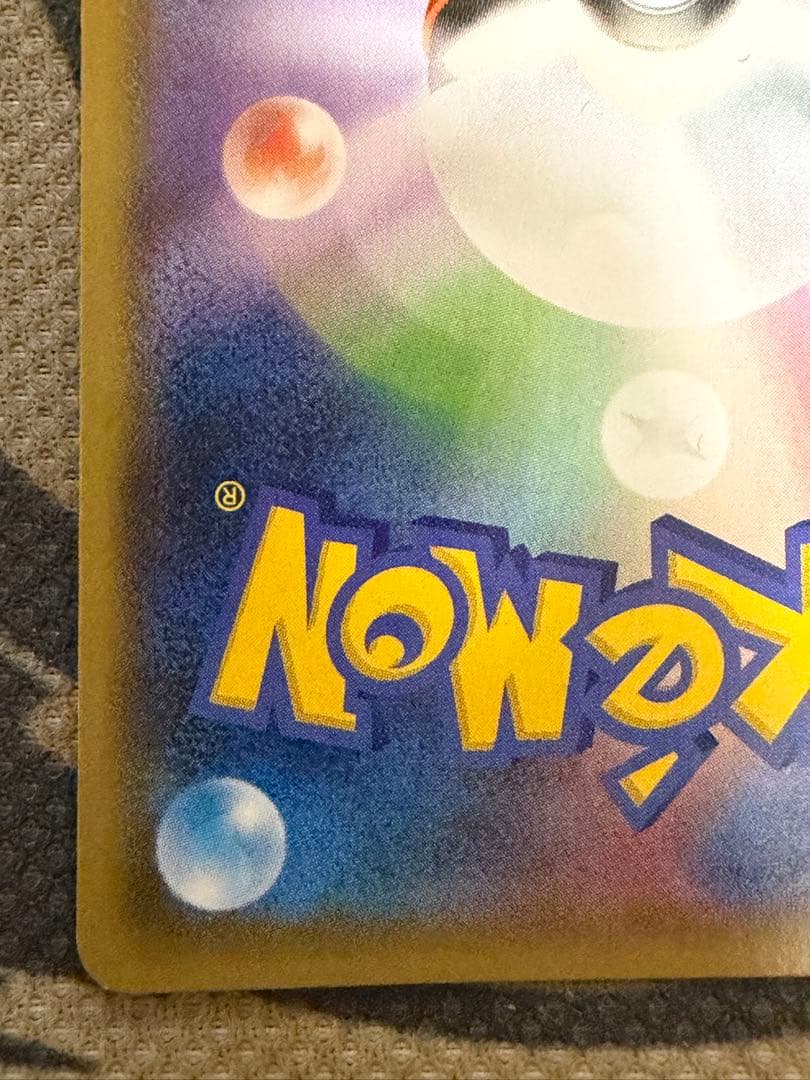フーパ 光輪の超魔神 155/XY-P 入場者プレゼント プロモーションカード