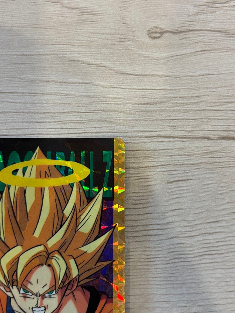 ドラゴンボール　カードダス　ヒーローコレクション　孫悟空