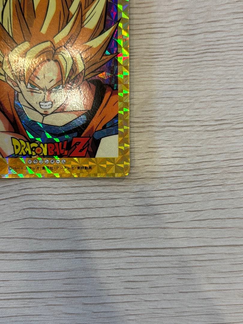 ドラゴンボール　カードダス　ヒーローコレクション　孫悟空