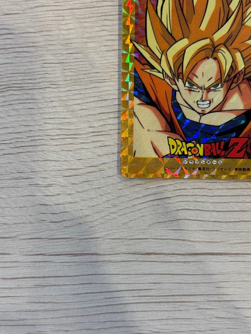 ドラゴンボール　カードダス　ヒーローコレクション　孫悟空