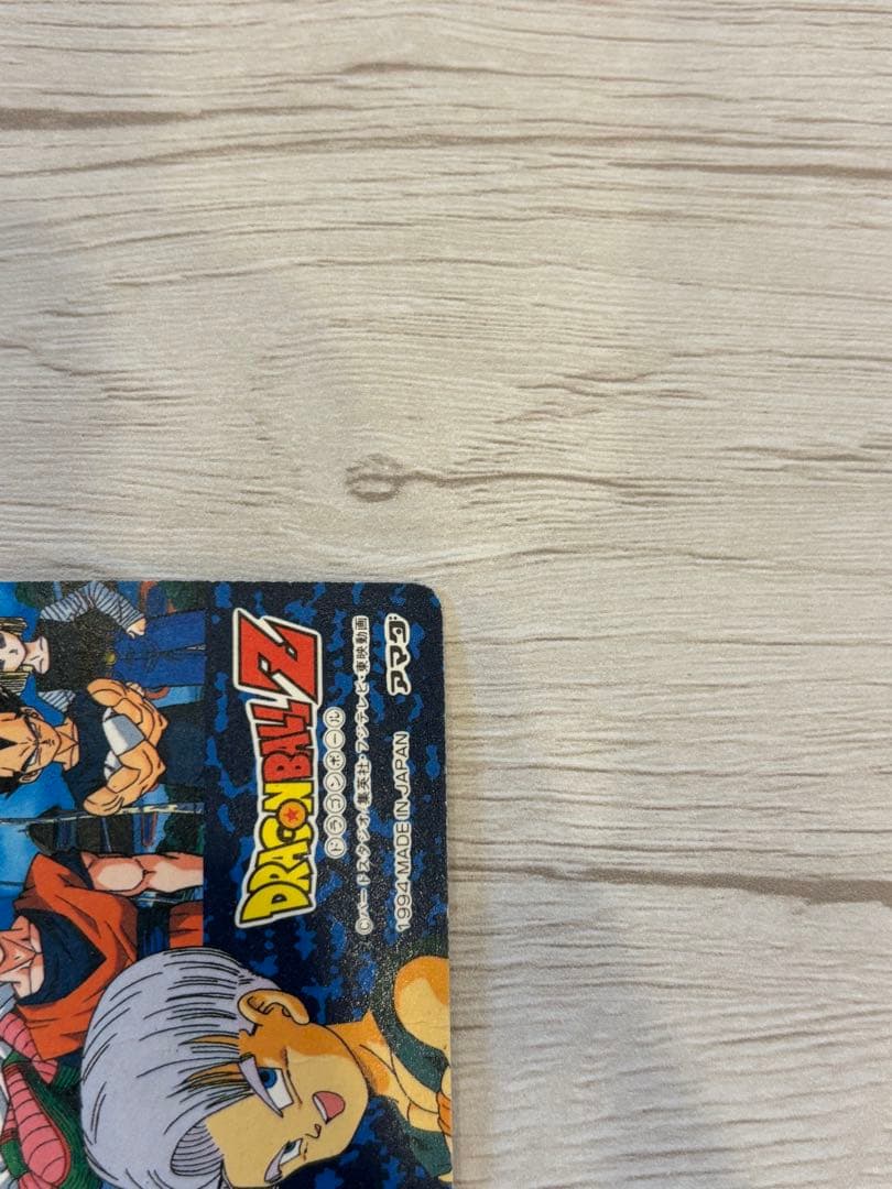 ドラゴンボール　カードダス　ヒーローコレクション　孫悟空