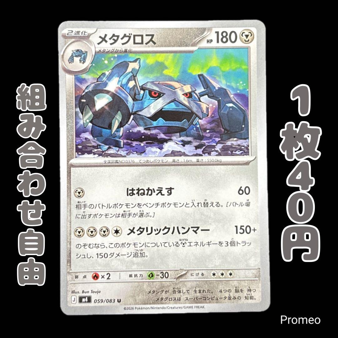 ユート様 リクエスト 2点 まとめ商品