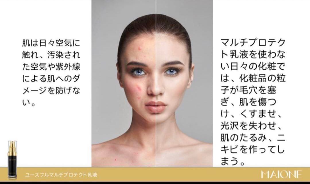 MAIONE魔法の美容液スプレー 三代+洗顔料+ 肌色の日焼け止めクリーム