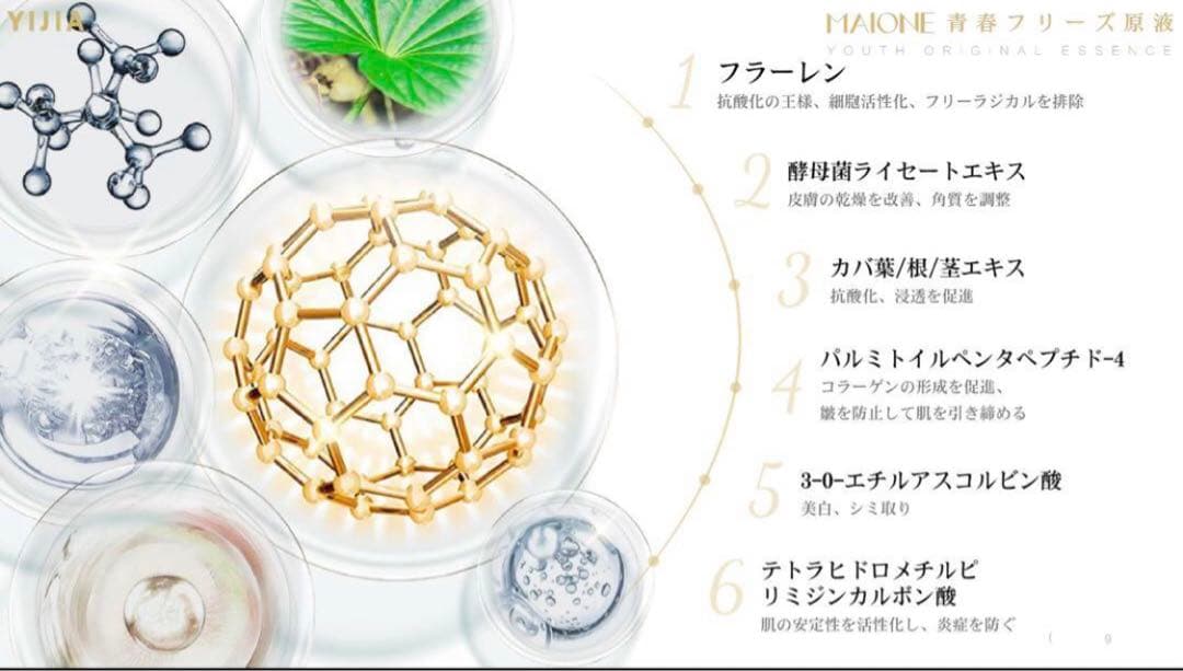 MAIONE魔法の美容液スプレー 三代+洗顔料+ 肌色の日焼け止めクリーム