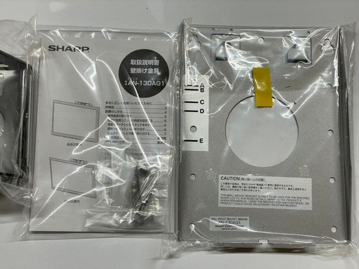 SHARP 壁掛けテレビ 金具