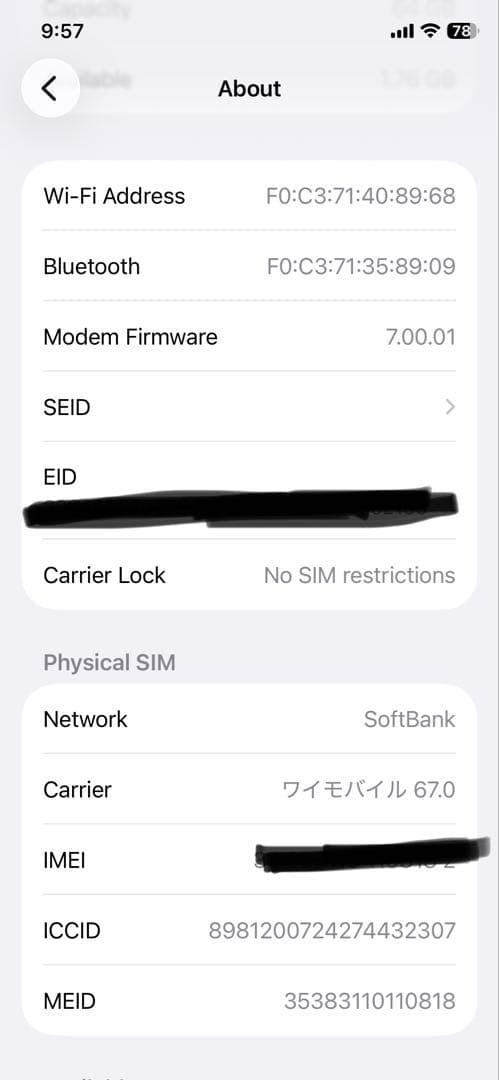 Apple iPhone 11 Pro ゴールドSim Free