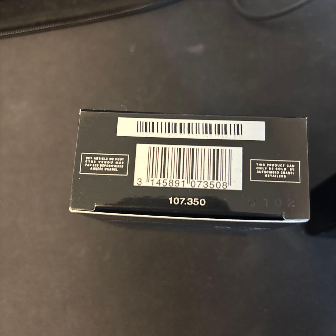 BLEU DE CHANEL 50ml 男性用 香水