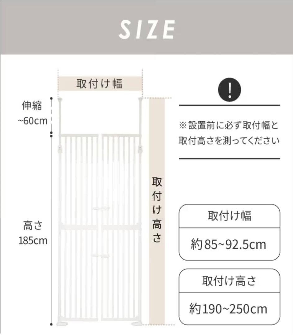 Wanyanya ペットゲートベビーゲート ネコ脱走防止ゲート 1個