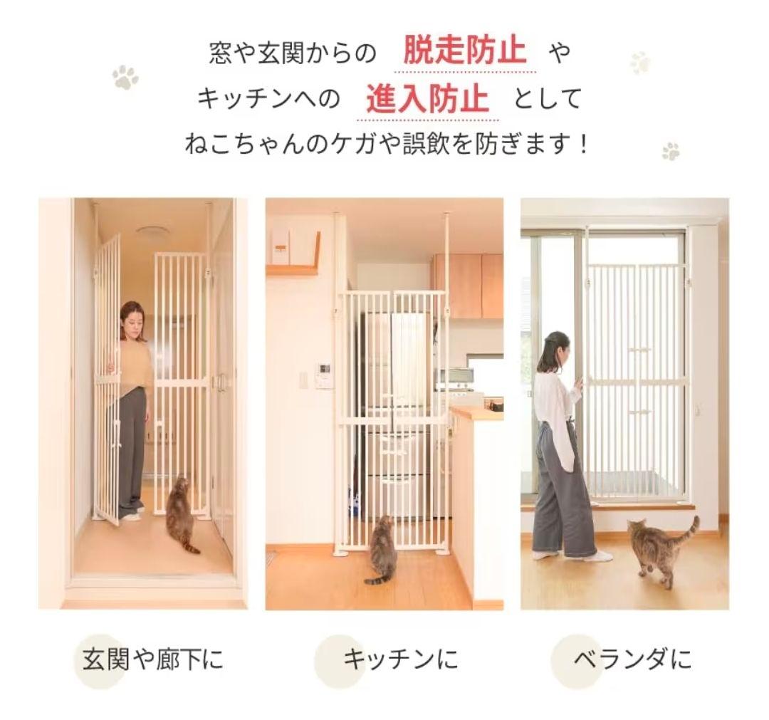 Wanyanya ペットゲートベビーゲート ネコ脱走防止ゲート 1個
