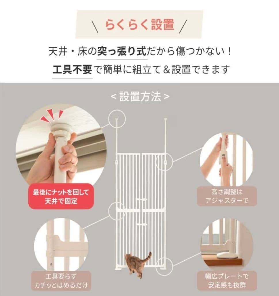 Wanyanya ペットゲートベビーゲート ネコ脱走防止ゲート 1個