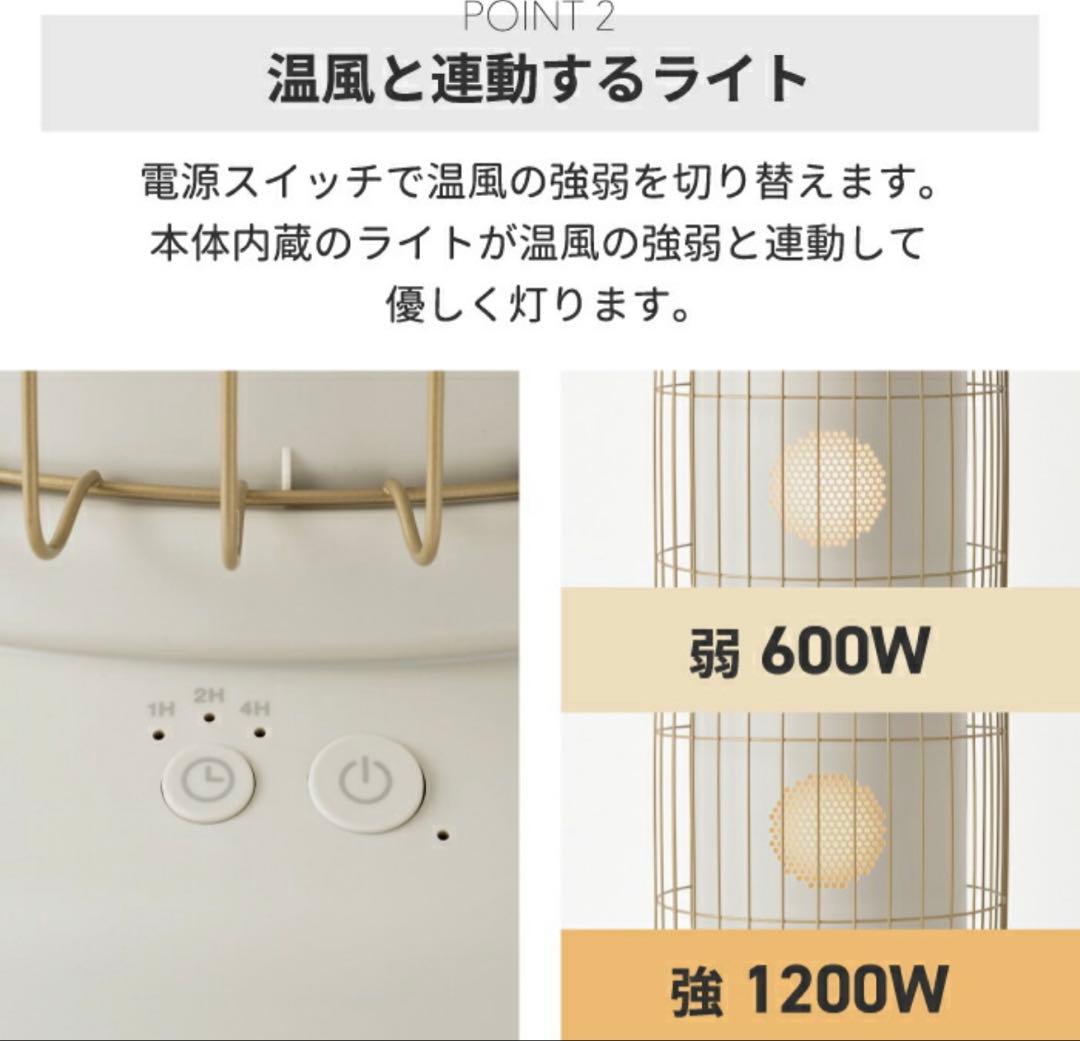 BRUNO ファンヒーター 全方位型ファンヒーター
