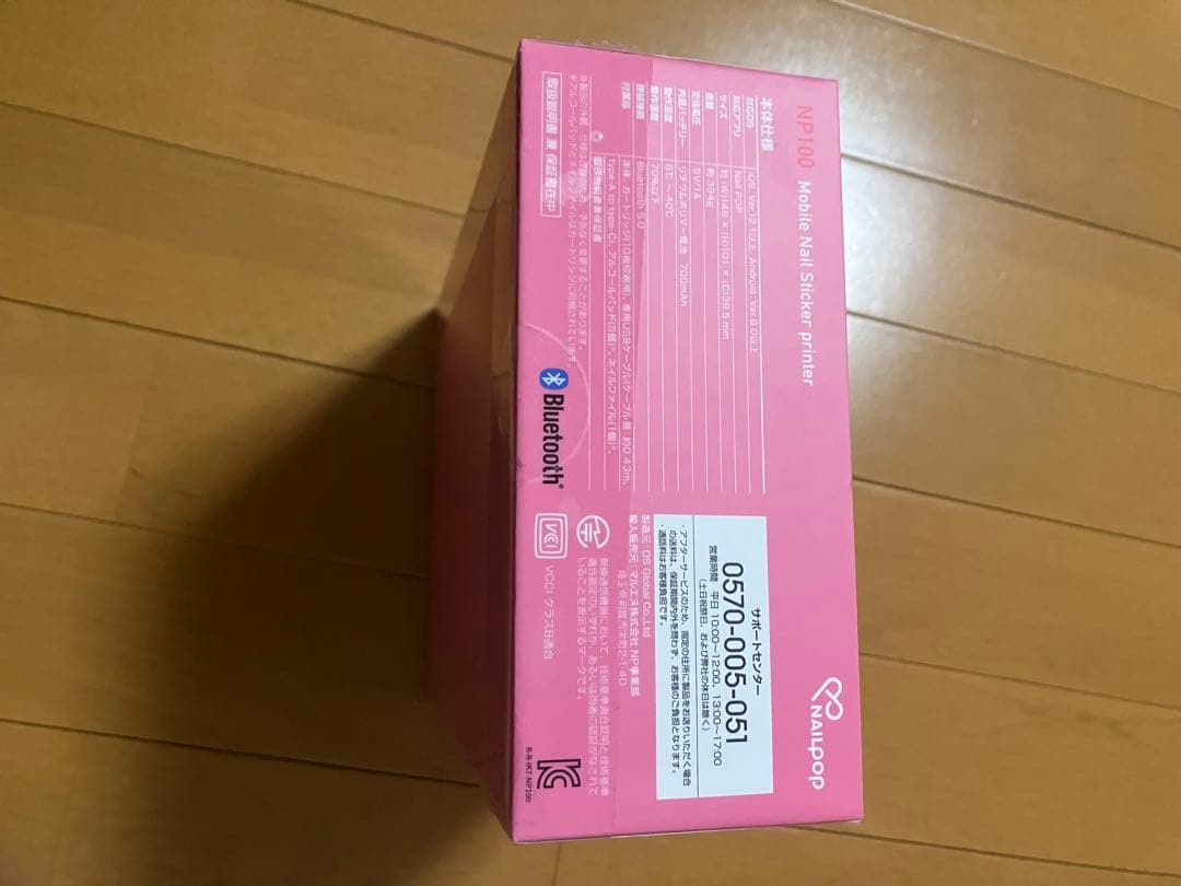 Nailpop NR100 モバイルネイルステッカープリンター