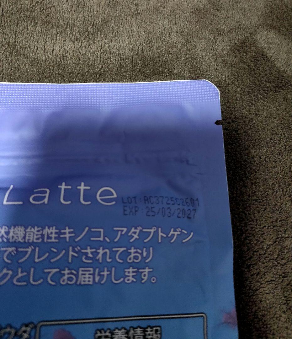 アダプトラテ　デカフェ（カフェインレス）　AdaptoLatte Decaffe