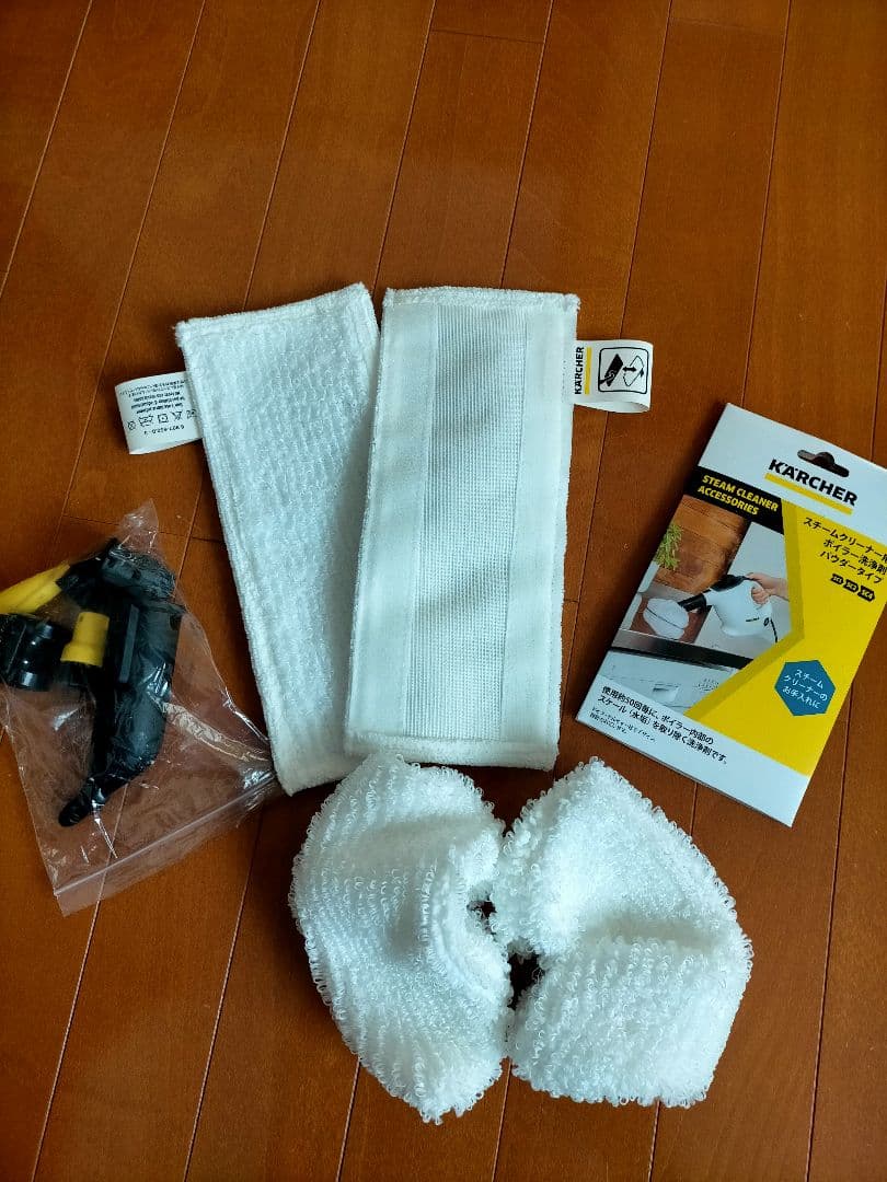 KARCHER スチームクリーナー SC2 本体