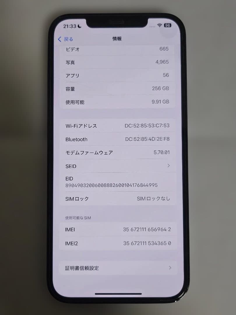 M*c様 iPhone12 Pro Max 256GB 　本体　動作確認済　初期
