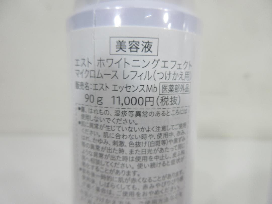 M0818X 花王 estホワイトニングエフェクトマイクロムース レフィル 2本