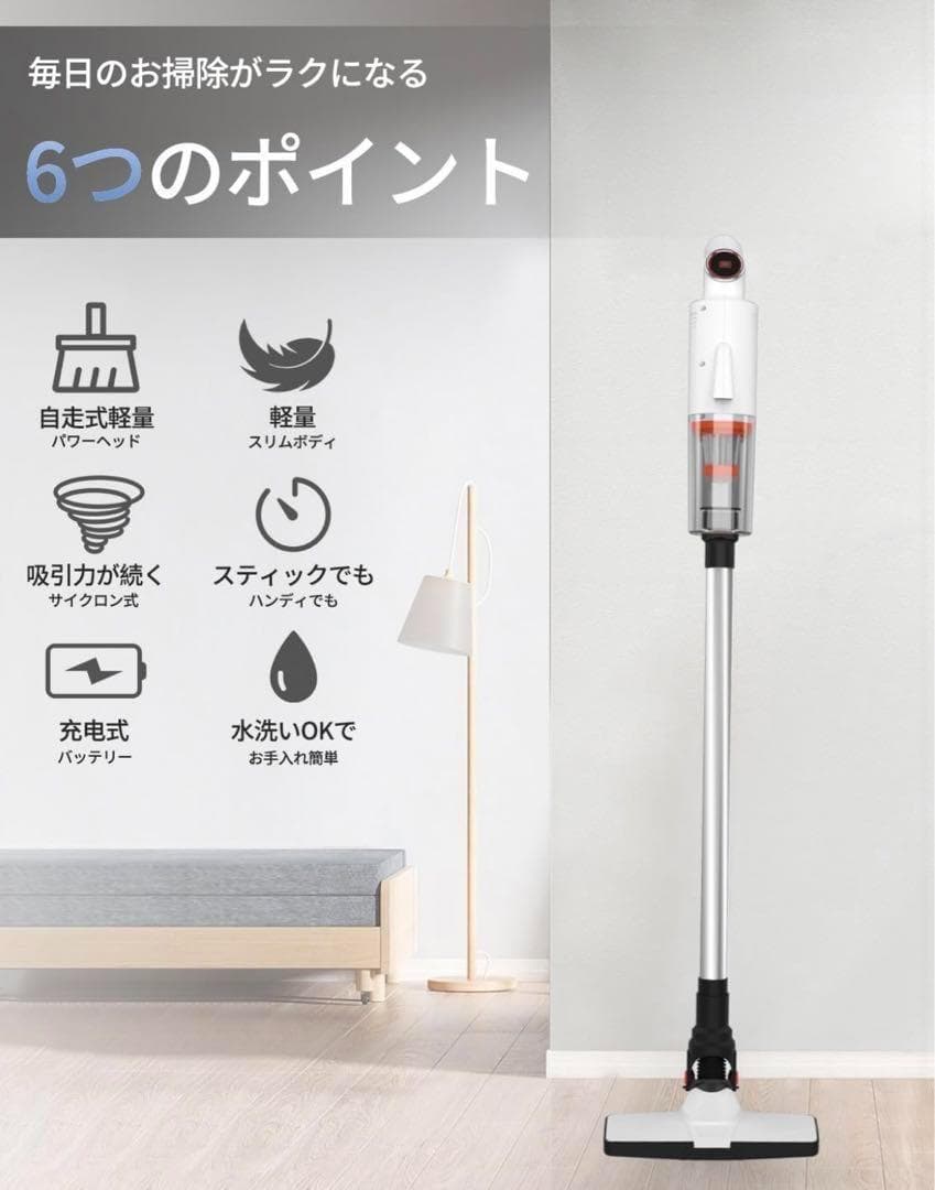 掃除機 スティッククリーナー 25kpa強力吸引 カプセル式 ハンディクリーナー