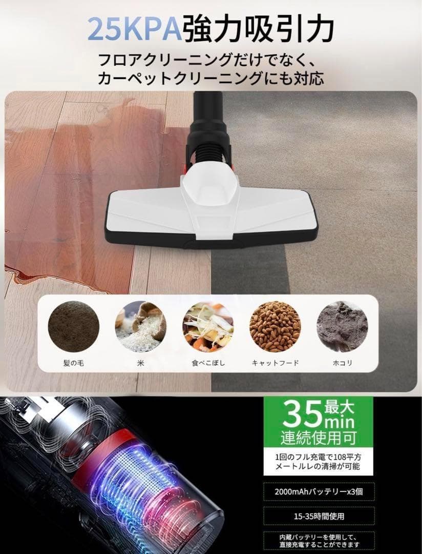 掃除機 スティッククリーナー 25kpa強力吸引 カプセル式 ハンディクリーナー