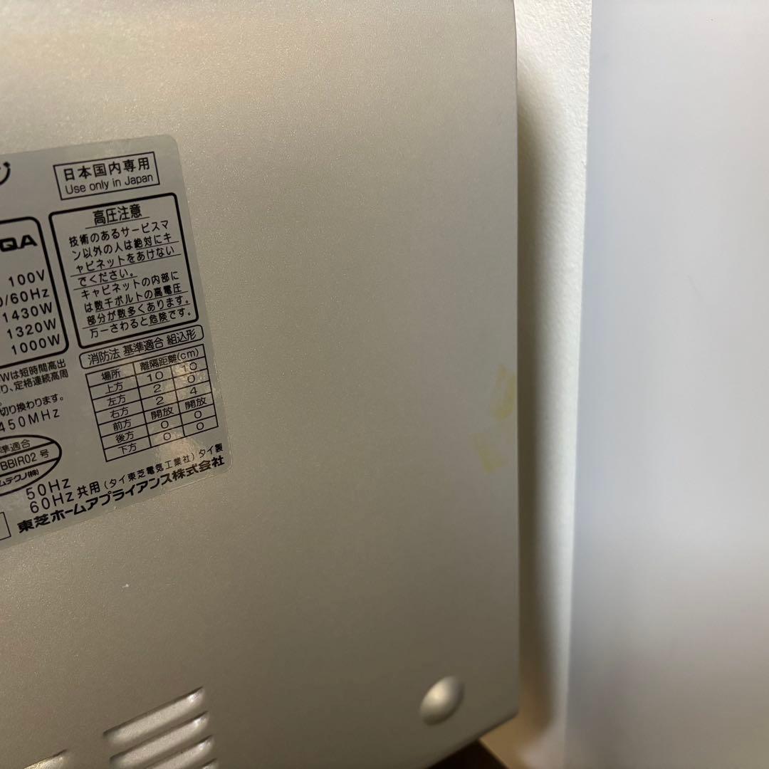 TOSHIBA 石窯ドーム ER-KD10 オーブンレンジ